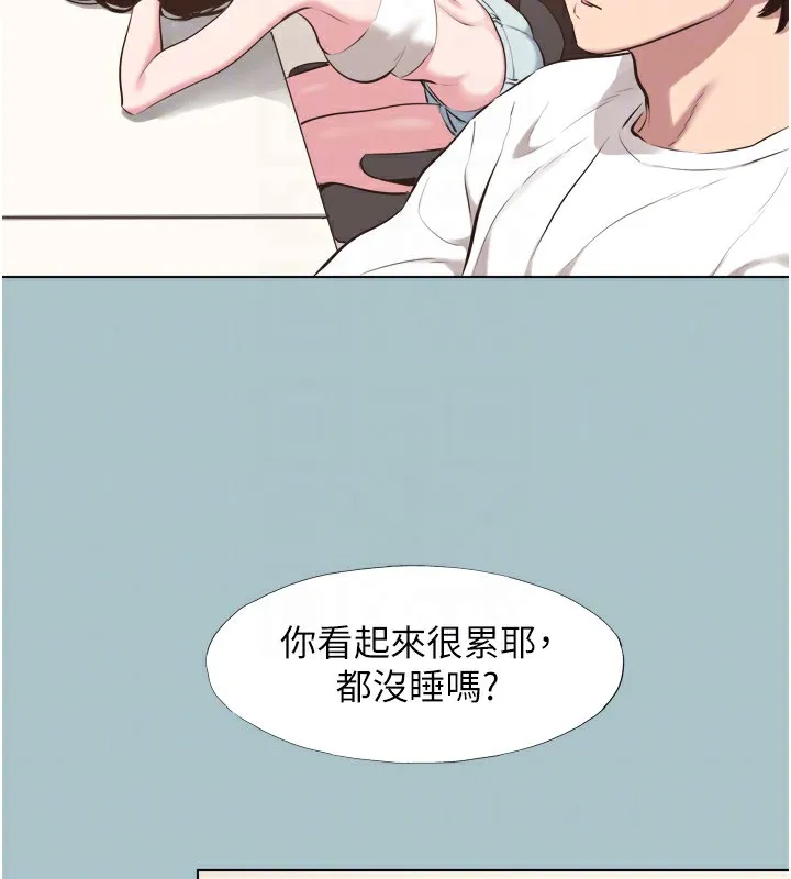 不要恋爱要打炮-第7話-和我做不爽嗎? - 图片 18