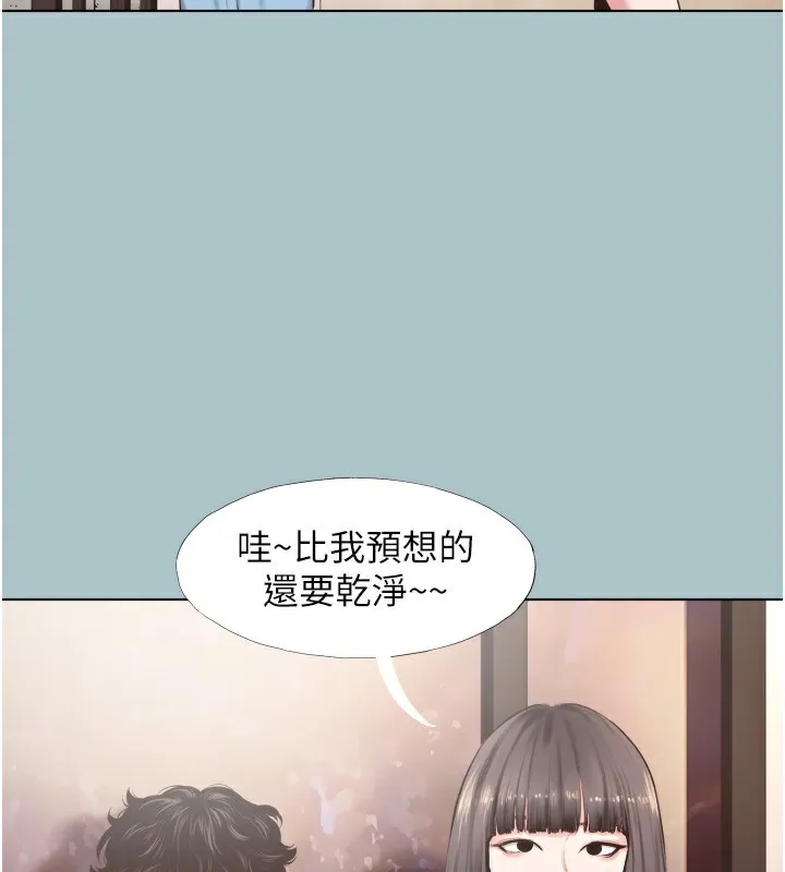 不要恋爱要打炮-第7話-和我做不爽嗎? - 图片 13