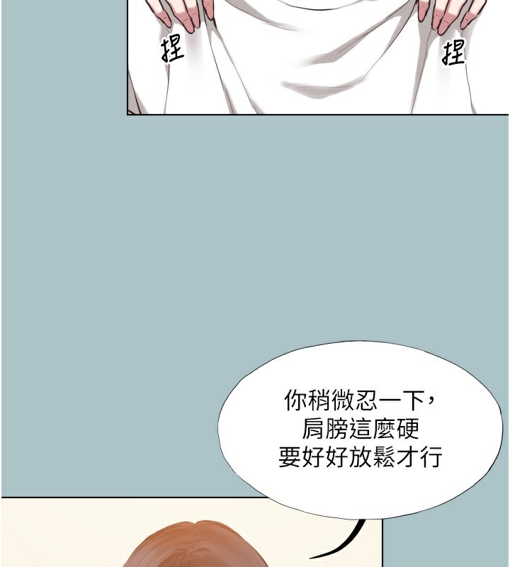 不要戀愛要打砲第7話-和我做不爽嗎?