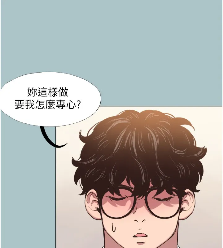 不要恋爱要打炮-第7話-和我做不爽嗎? - 图片 36