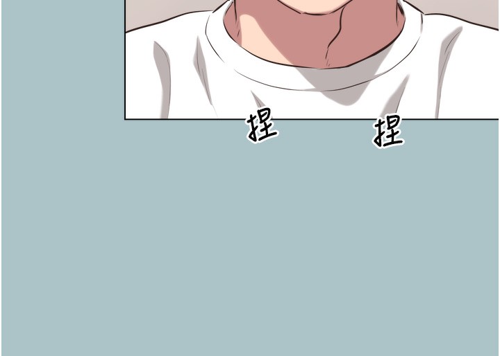 不要恋爱要打炮第7話-和我做不爽嗎?