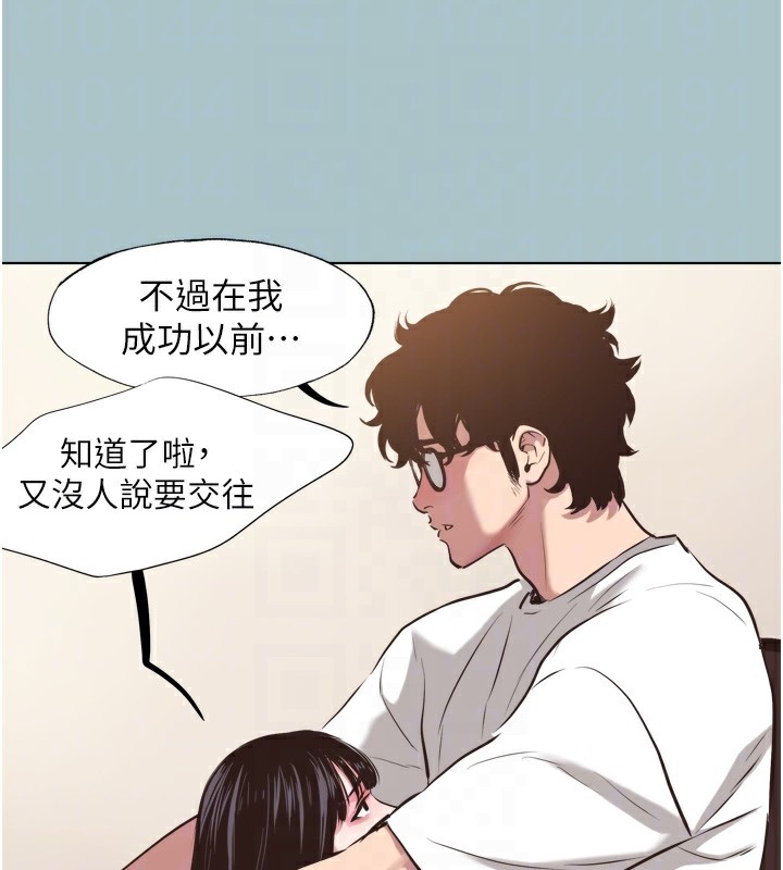 不要恋爱要打炮第7話-和我做不爽嗎?