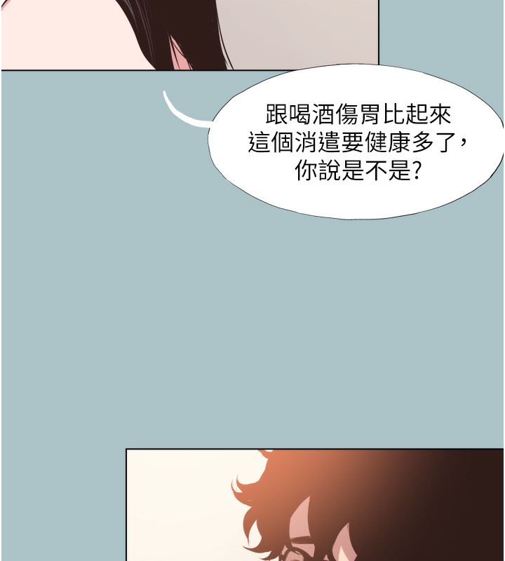 不要恋爱要打炮第7話-和我做不爽嗎?