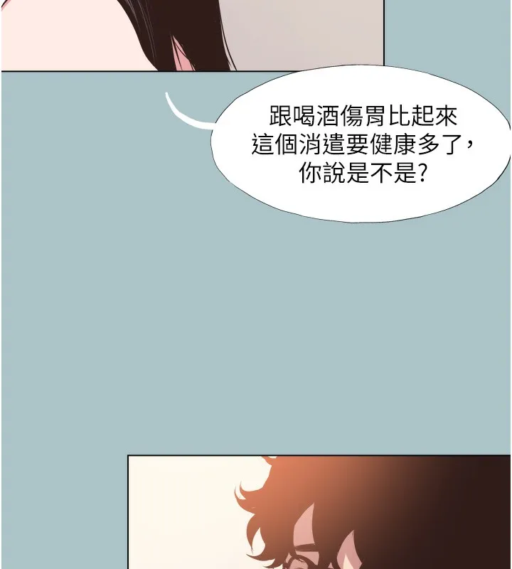 不要戀愛要打砲第7話-和我做不爽嗎?