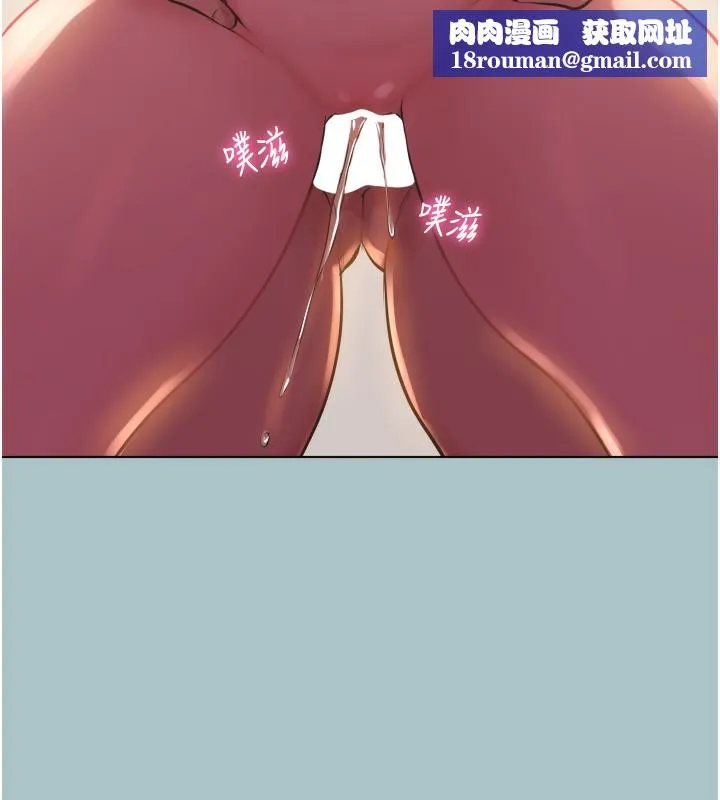 不要恋爱要打炮-第7話-和我做不爽嗎? - 图片 62
