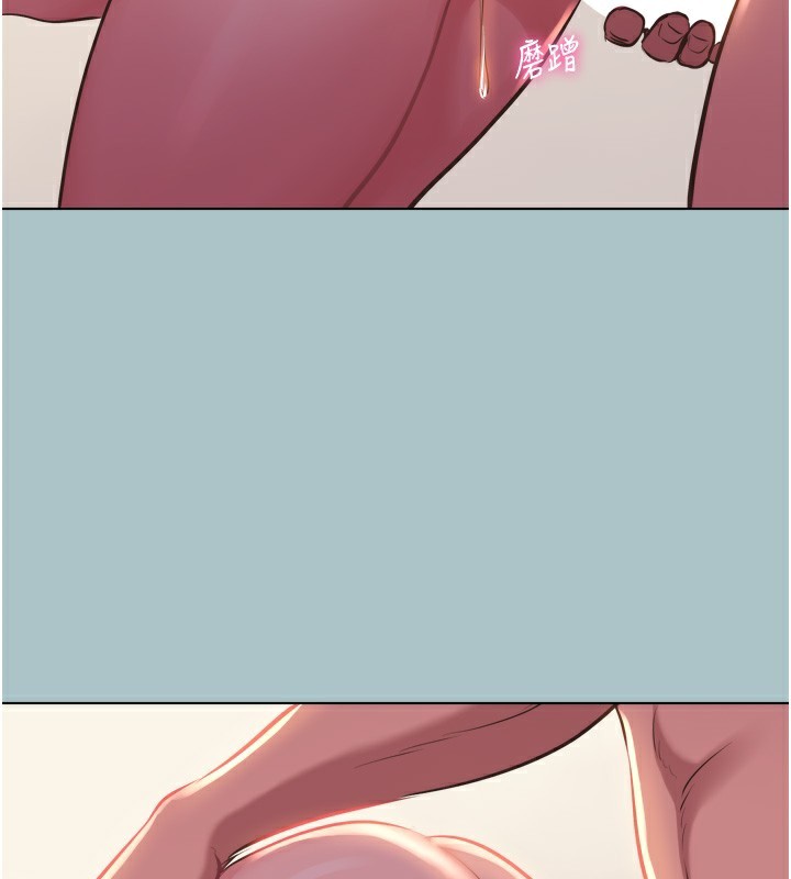 不要恋爱要打炮第7話-和我做不爽嗎?