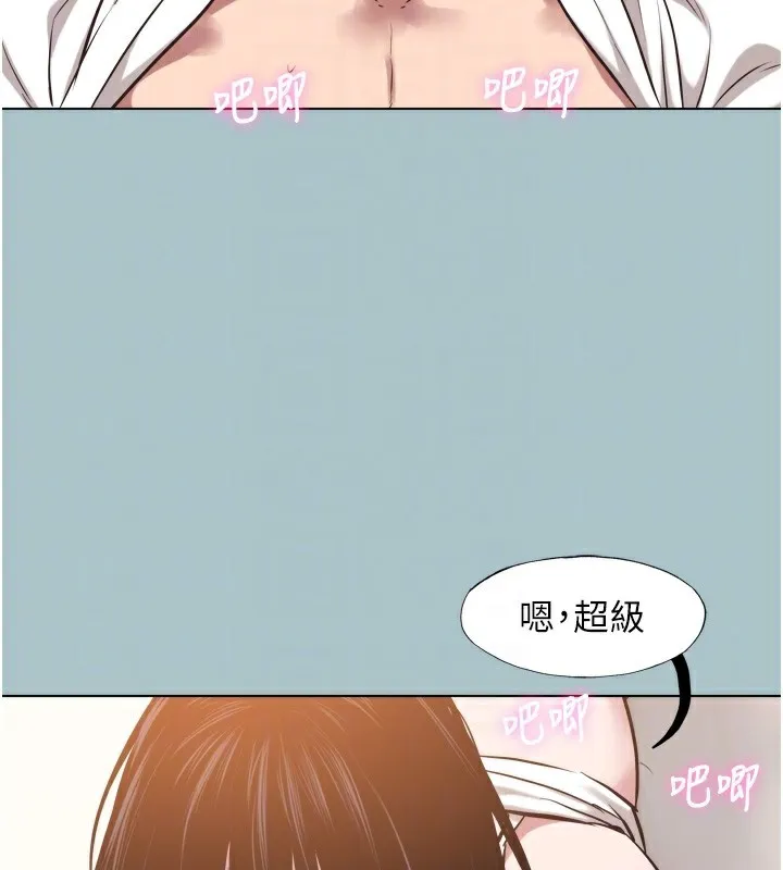 不要恋爱要打炮-第7話-和我做不爽嗎? - 图片 76