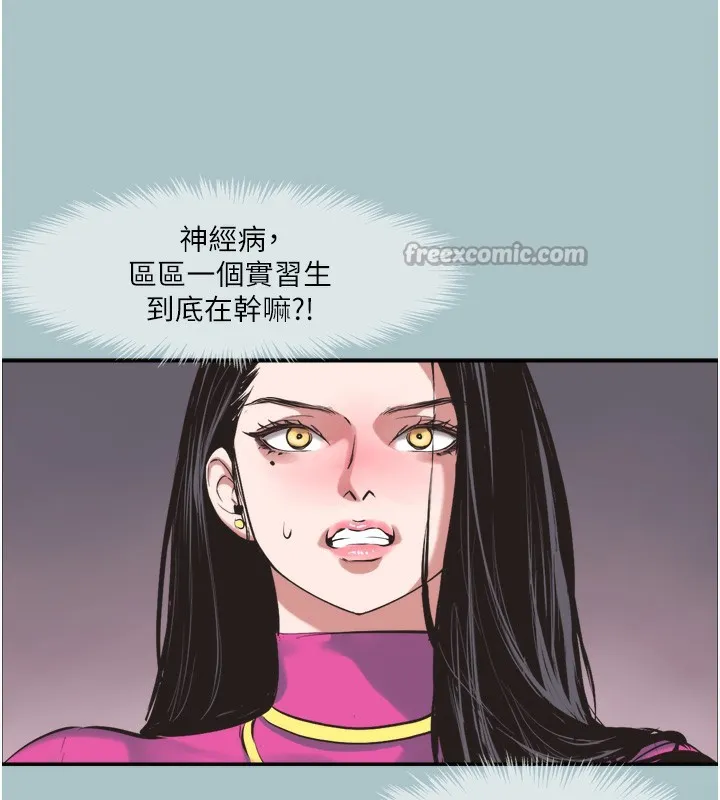不要戀愛要打砲第7話-和我做不爽嗎?