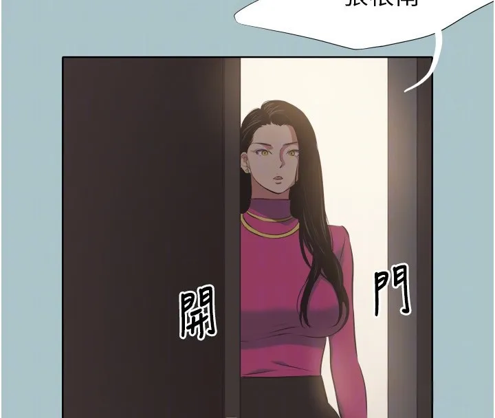 不要戀愛要打砲第7話-和我做不爽嗎?