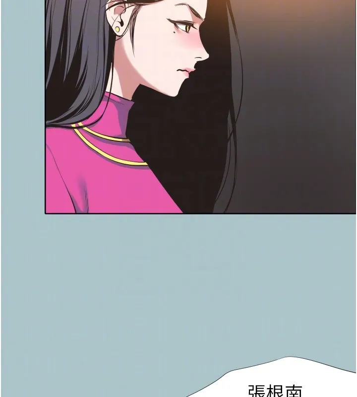 不要戀愛要打砲第7話-和我做不爽嗎?