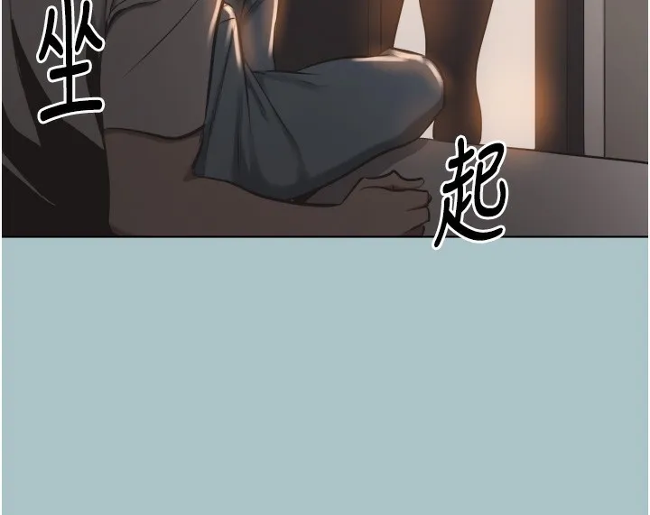 不要恋爱要打炮-第7話-和我做不爽嗎? - 图片 100