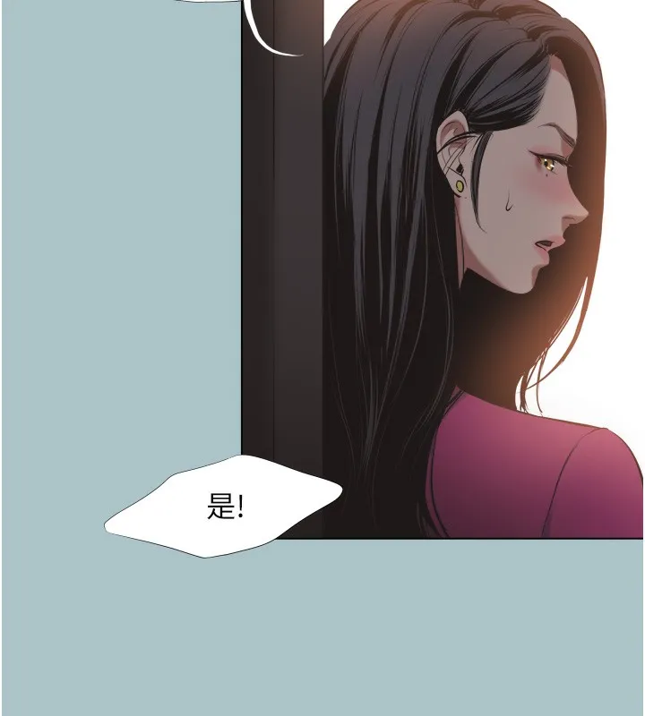 不要恋爱要打炮-第7話-和我做不爽嗎? - 图片 106