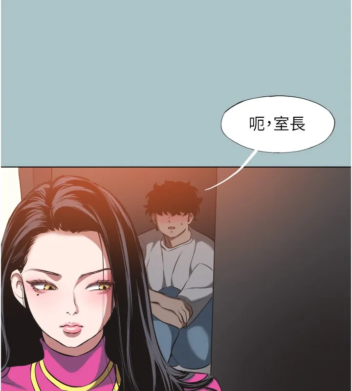 不要恋爱要打炮-第7話-和我做不爽嗎? - 图片 107