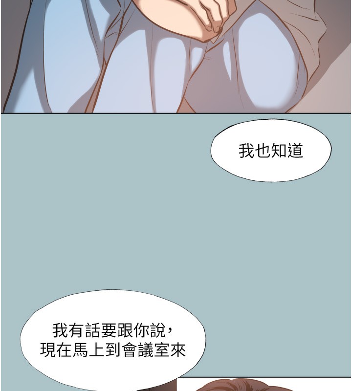 不要恋爱要打炮第7話-和我做不爽嗎?