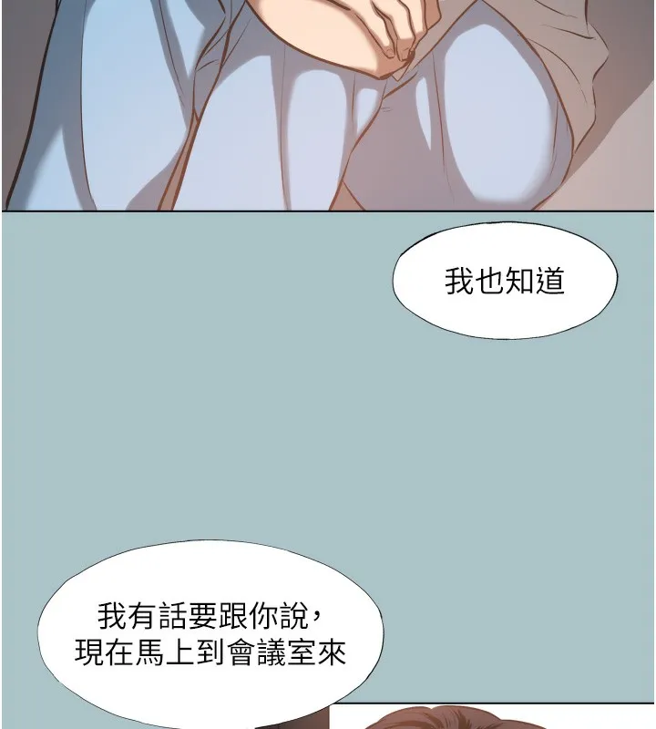 不要恋爱要打炮-第7話-和我做不爽嗎? - 图片 105