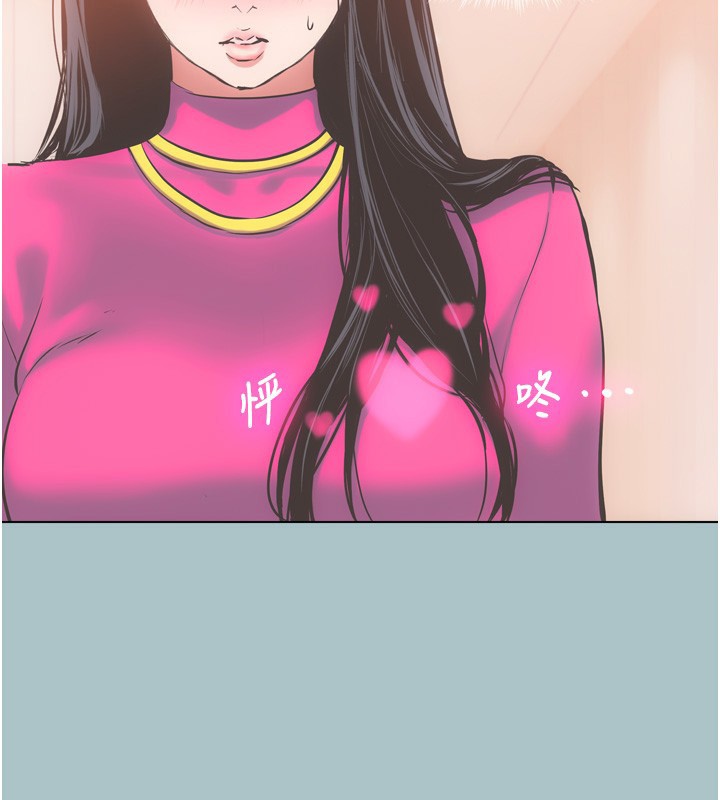 不要戀愛要打砲第7話-和我做不爽嗎?