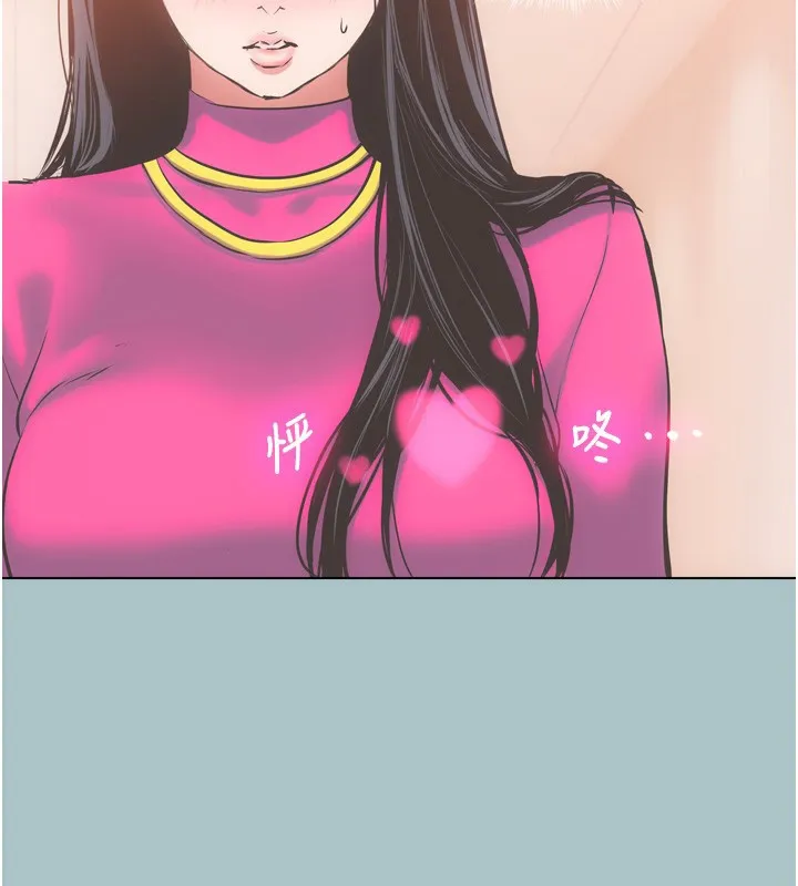 不要戀愛要打砲第7話-和我做不爽嗎?