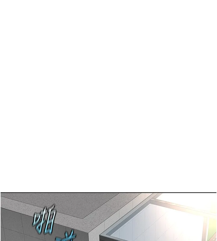 魯蛇社畜的金手指第35話-想摸就給你摸