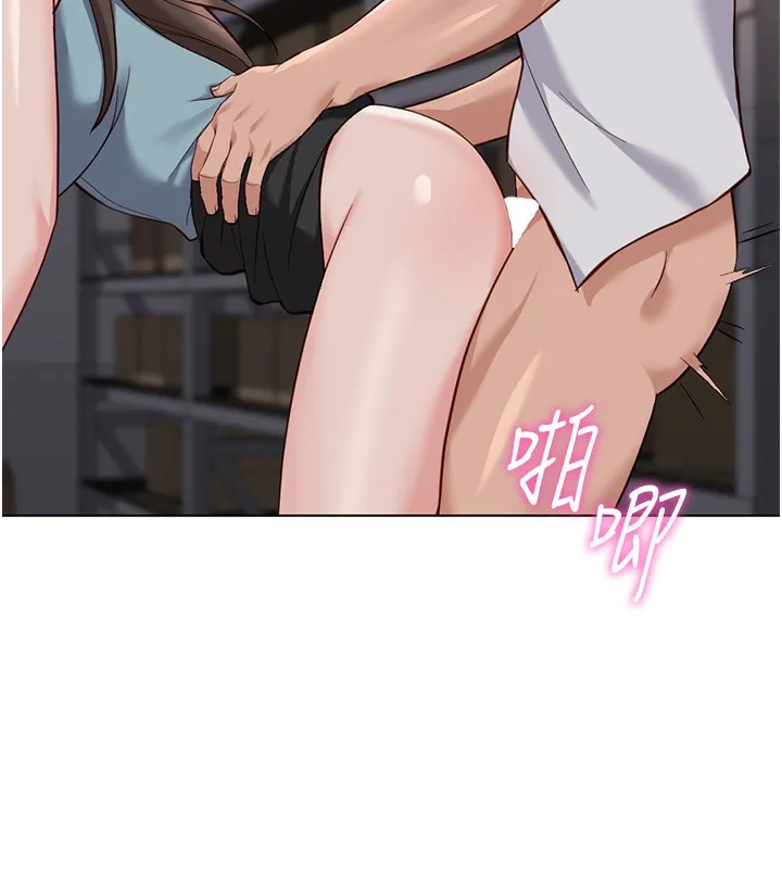 鲁蛇社畜的金手指-第35話-想摸就給你摸 - 图片 18