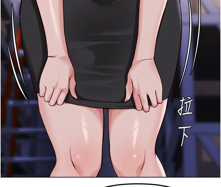魯蛇社畜的金手指第35話-想摸就給你摸