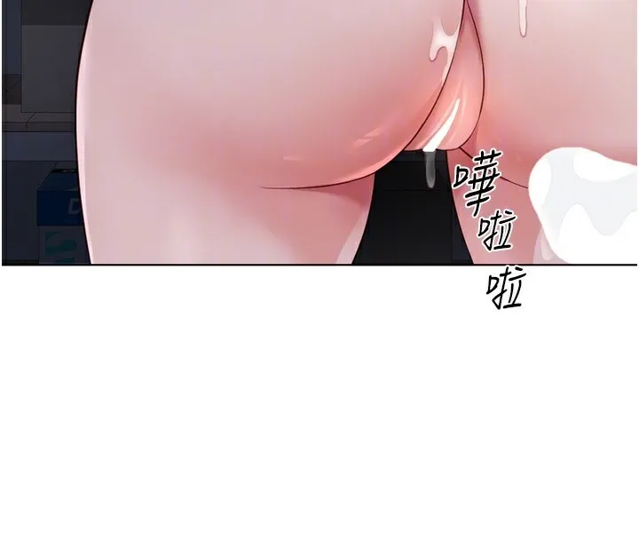 魯蛇社畜的金手指第35話-想摸就給你摸