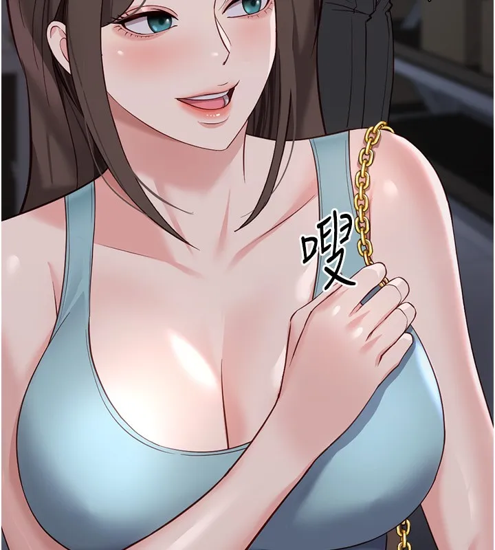 鲁蛇社畜的金手指-第35話-想摸就給你摸 - 图片 34