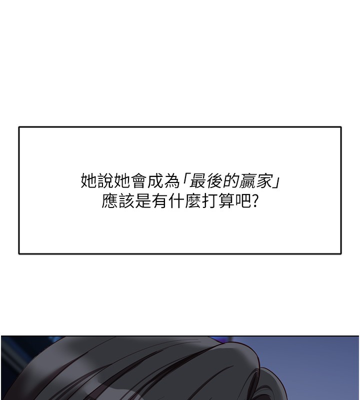 鲁蛇社畜的金手指第35話-想摸就給你摸