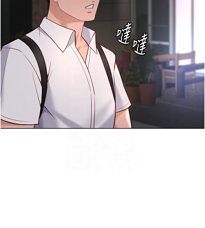 鲁蛇社畜的金手指第35話-想摸就給你摸