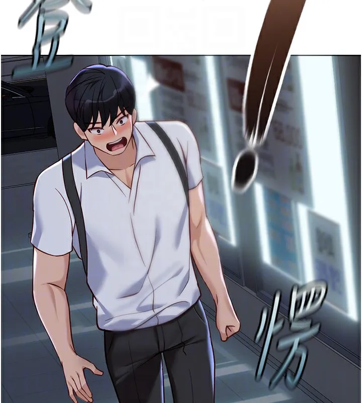 鲁蛇社畜的金手指-第35話-想摸就給你摸 - 图片 51