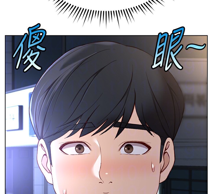 鲁蛇社畜的金手指第35話-想摸就給你摸