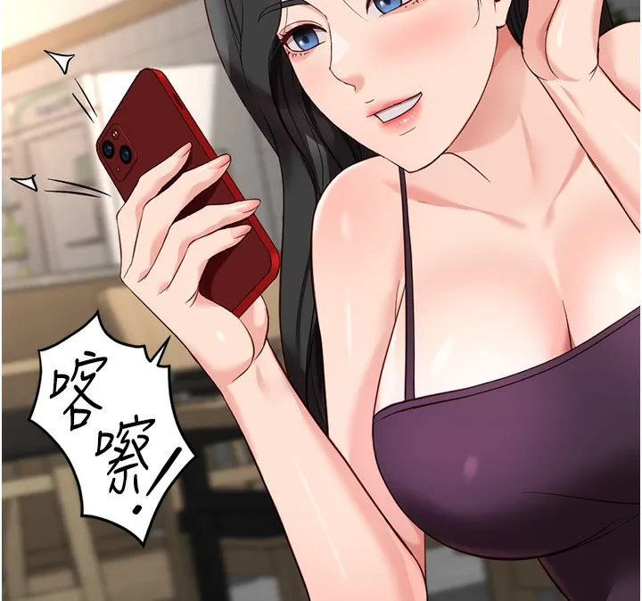 鲁蛇社畜的金手指-第35話-想摸就給你摸 - 图片 66