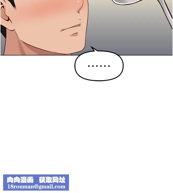 鲁蛇社畜的金手指-第35話-想摸就給你摸 - 图片 85