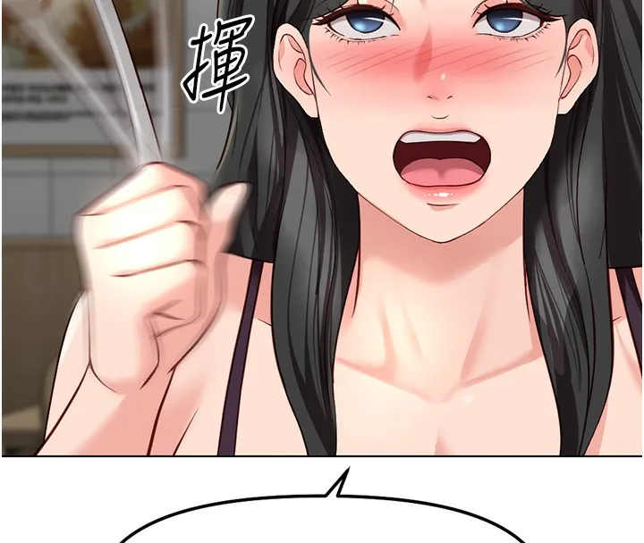 鲁蛇社畜的金手指-第35話-想摸就給你摸 - 图片 87