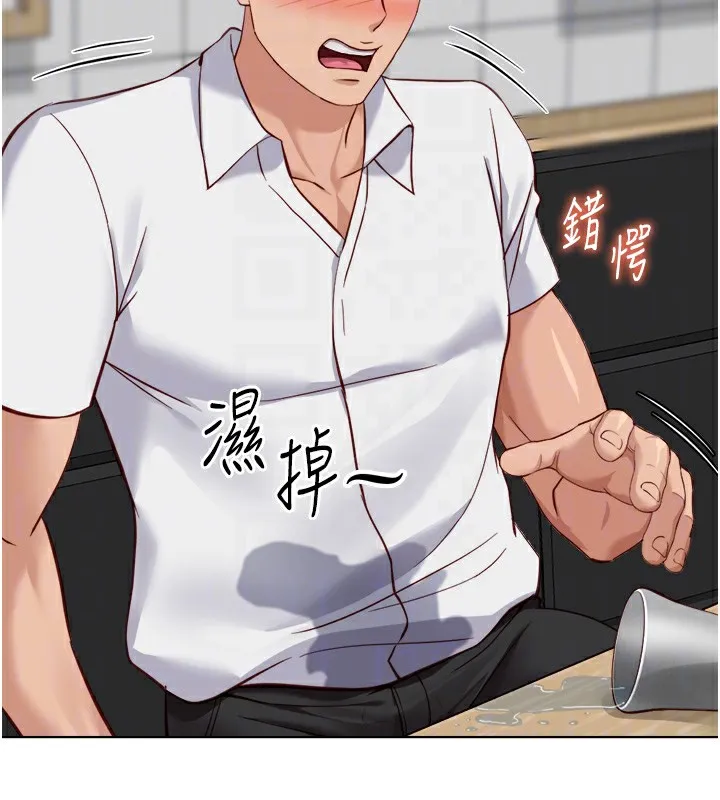 鲁蛇社畜的金手指-第35話-想摸就給你摸 - 图片 129