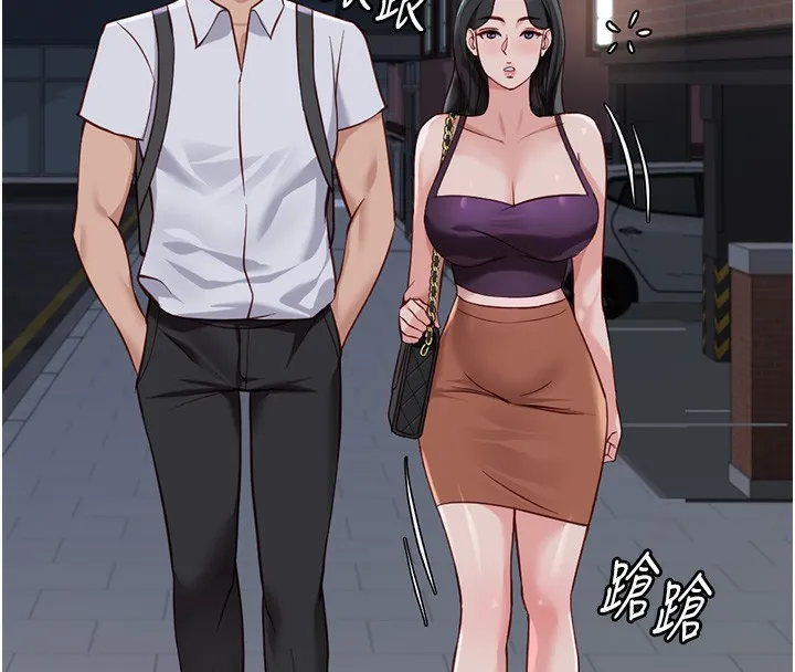 鲁蛇社畜的金手指-第35話-想摸就給你摸 - 图片 147