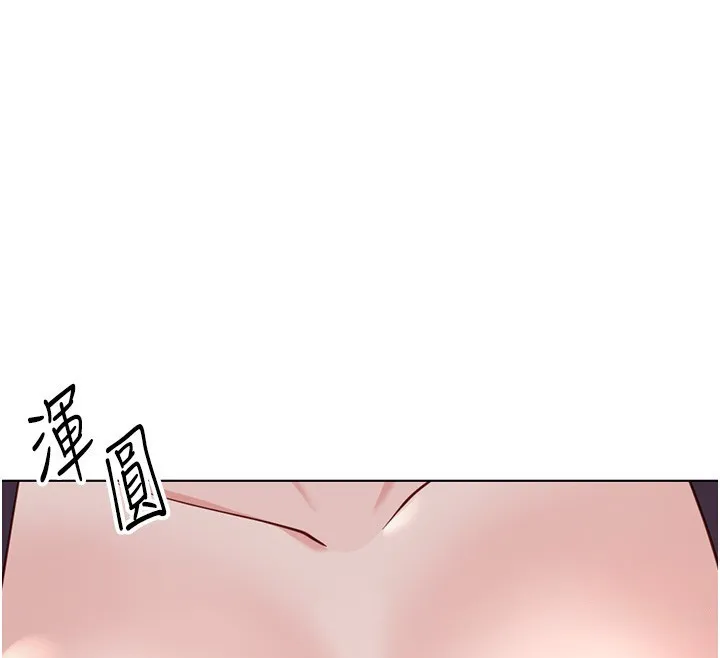 鲁蛇社畜的金手指-第35話-想摸就給你摸 - 图片 155