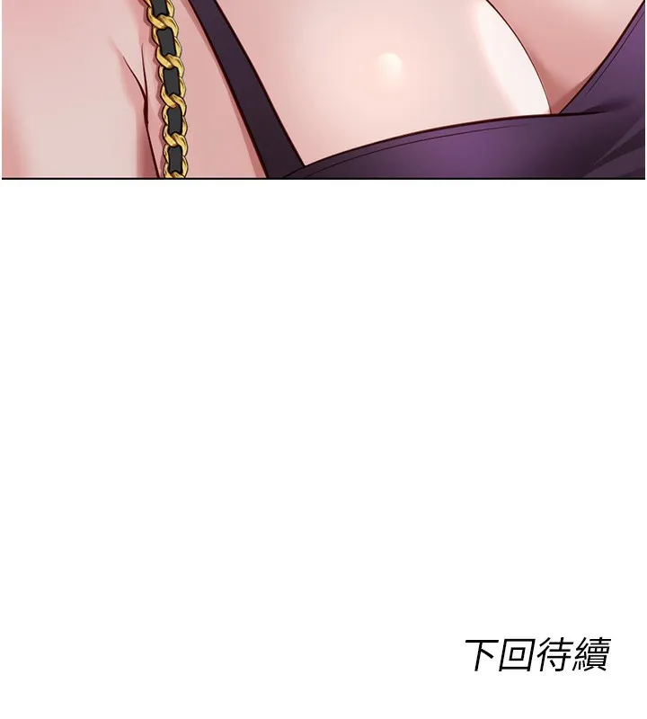鲁蛇社畜的金手指-第35話-想摸就給你摸 - 图片 166