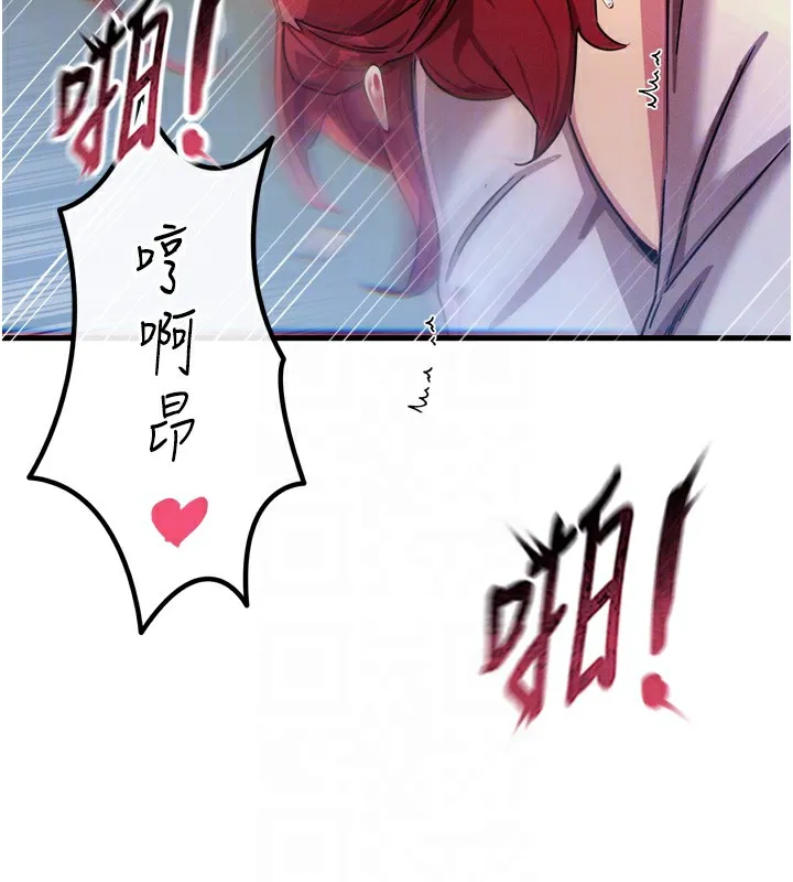 惡次人生第39話-在前男友面前高潮