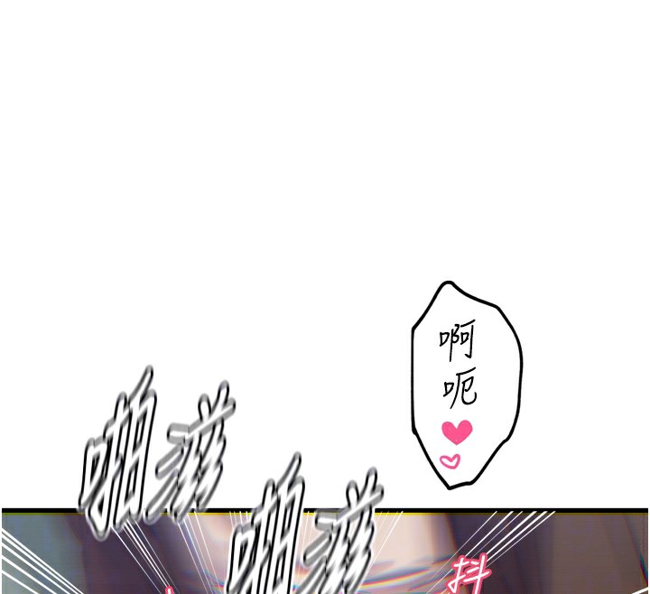 恶次人生第39話-在前男友面前高潮