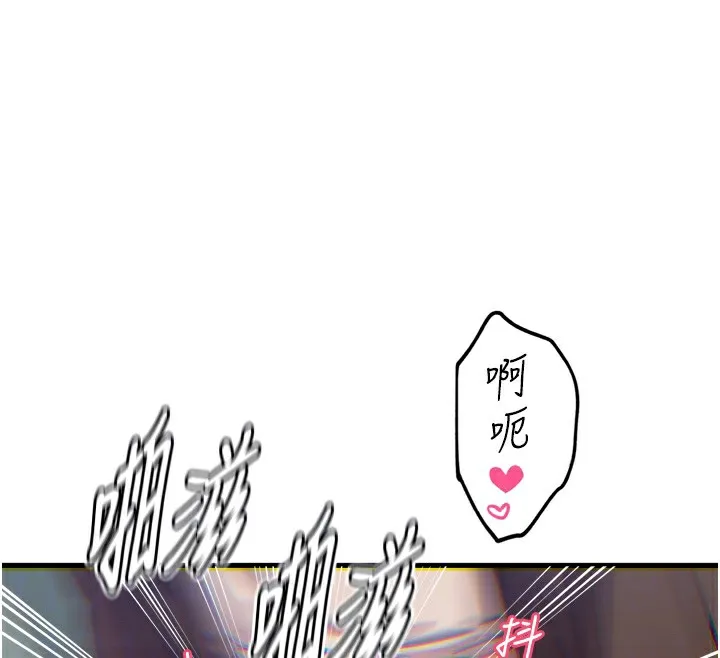 恶次人生-第39話-在前男友面前高潮 - 图片 36