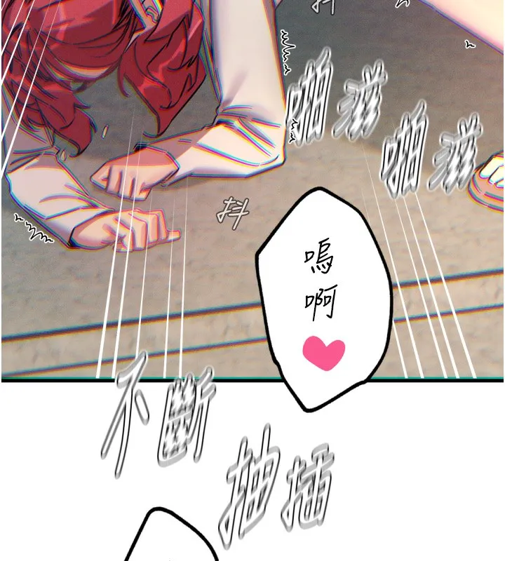 惡次人生第39話-在前男友面前高潮