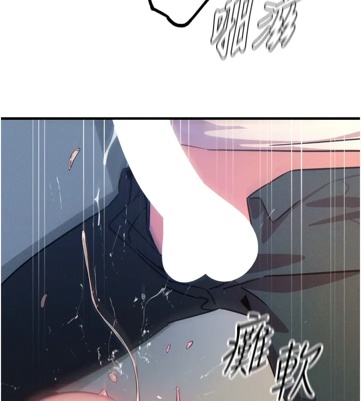 恶次人生-第39話-在前男友面前高潮 - 图片 41