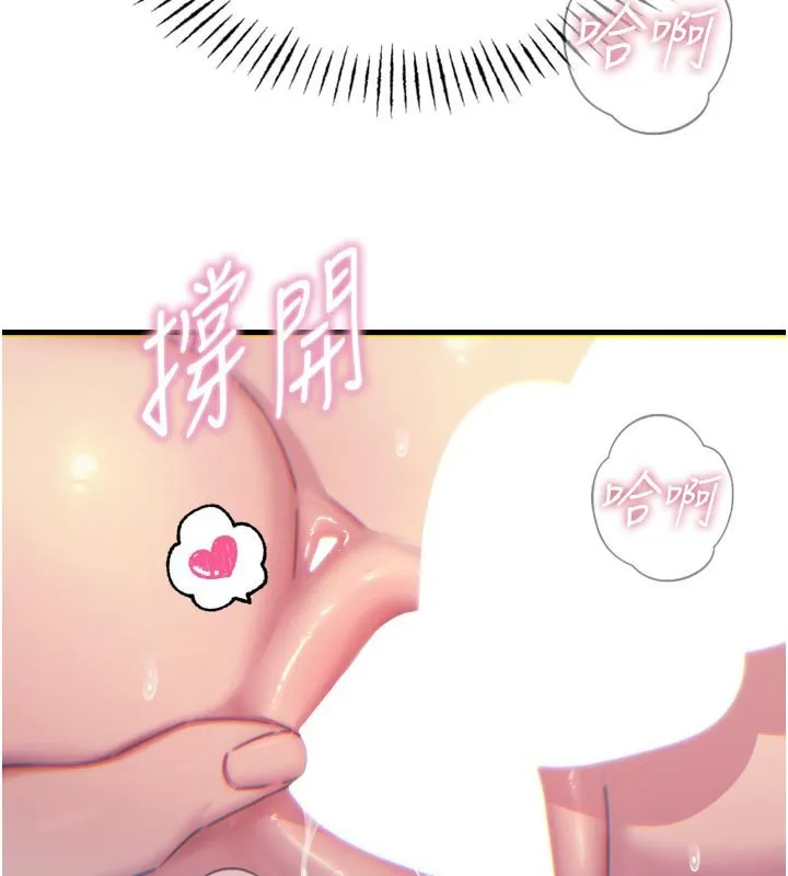 恶次人生-第39話-在前男友面前高潮 - 图片 46
