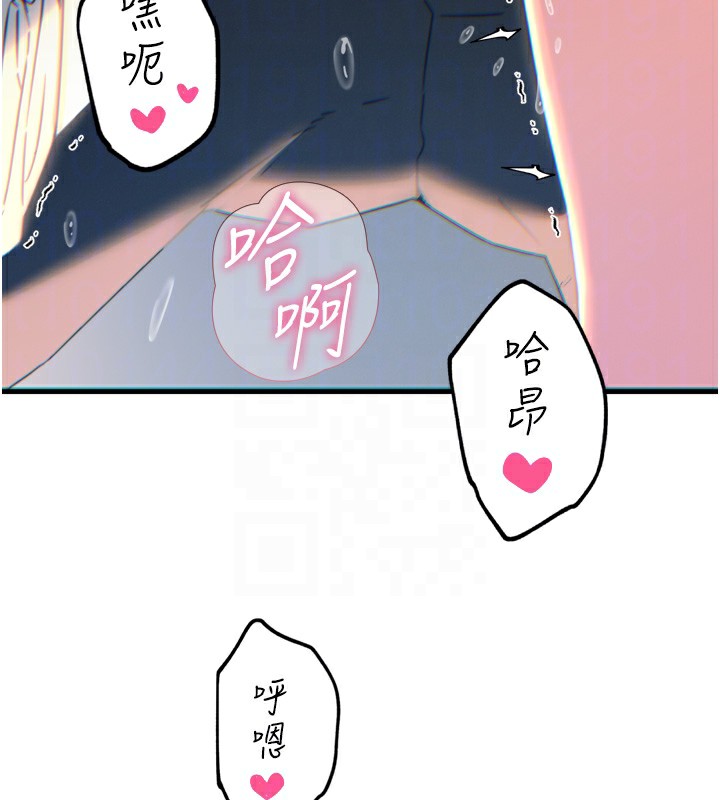 恶次人生第39話-在前男友面前高潮