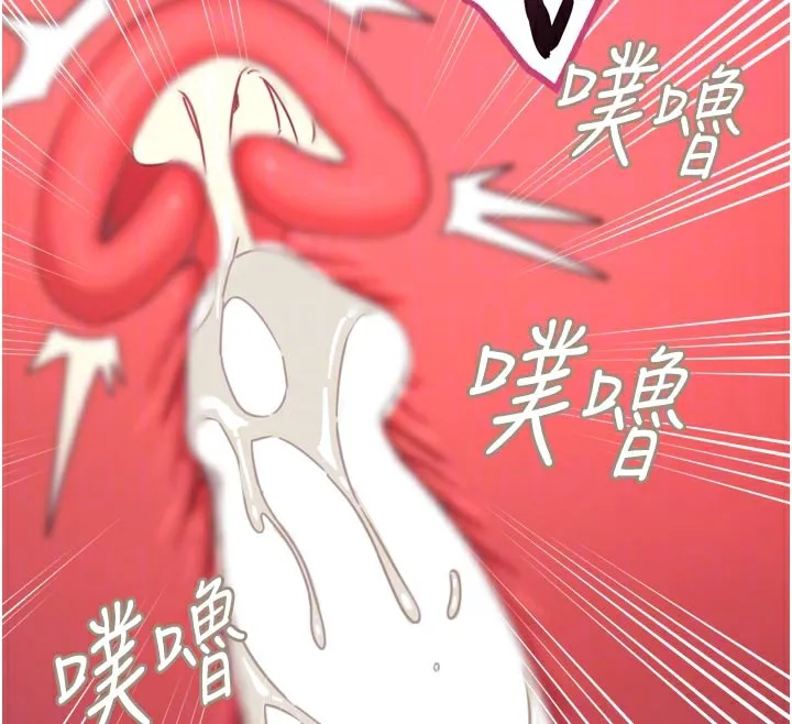 恶次人生-第39話-在前男友面前高潮 - 图片 117