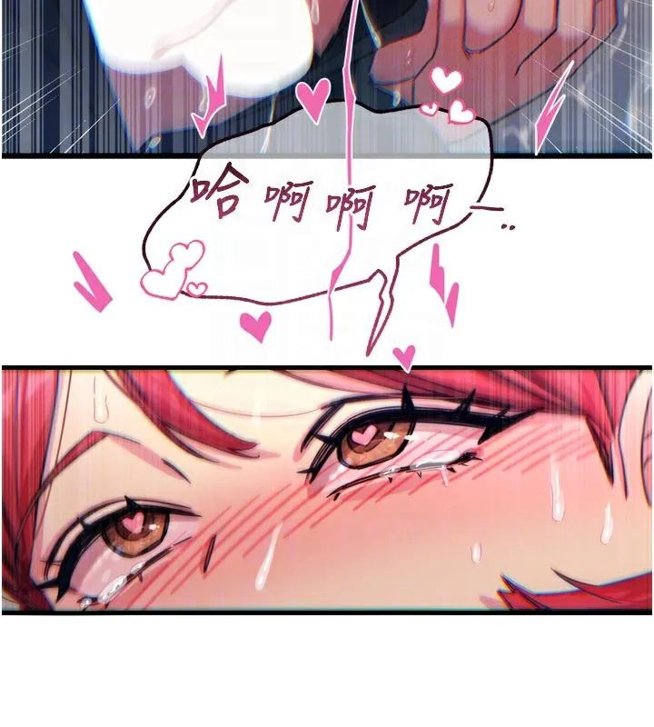 恶次人生-第39話-在前男友面前高潮 - 图片 122