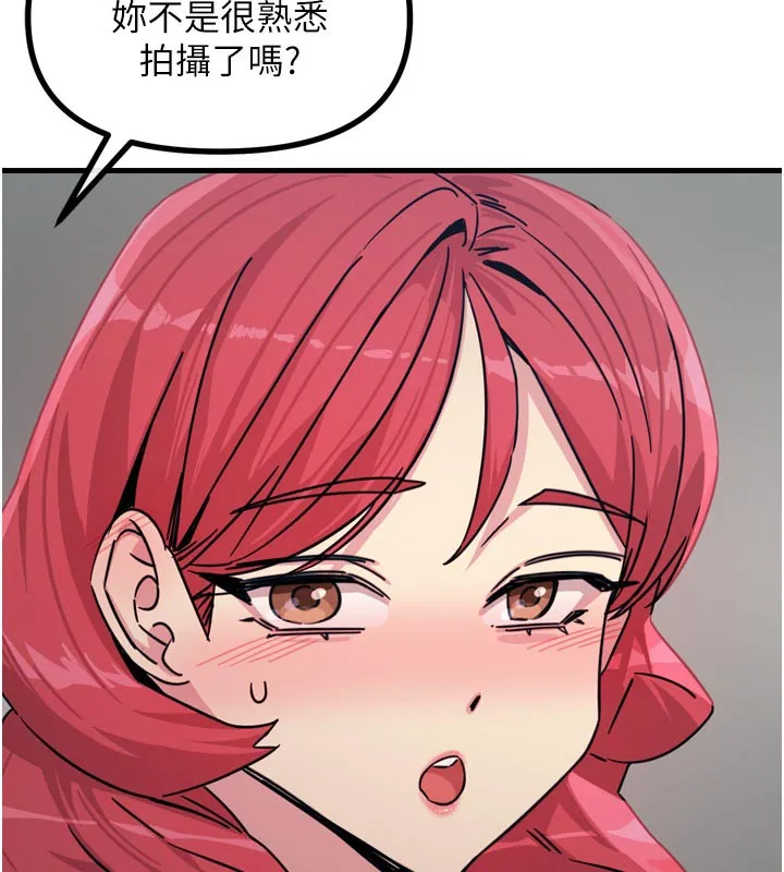 恶次人生-第39話-在前男友面前高潮 - 图片 136