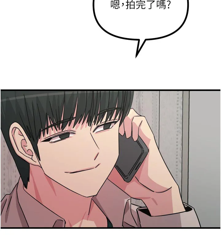 惡次人生第39話-在前男友面前高潮
