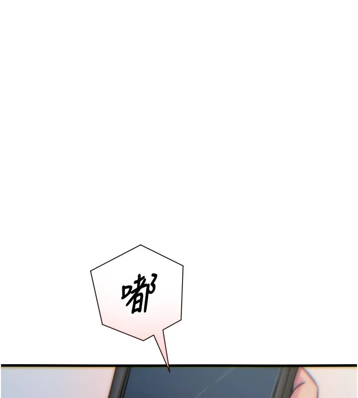 恶次人生-第39話-在前男友面前高潮 - 图片 150