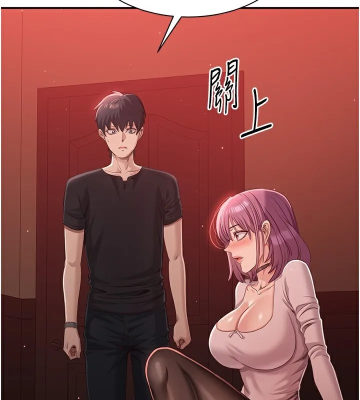 倒追游戏-第14話-第一次從後面來 - 图片 5